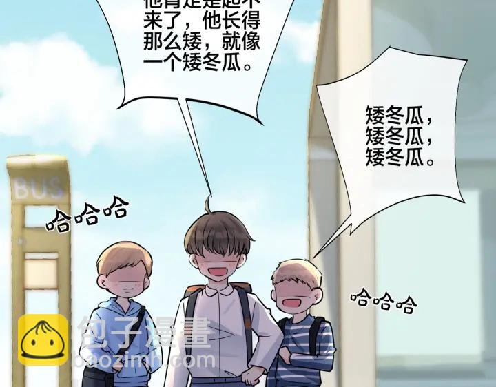 番外11 英雄救“美”？！