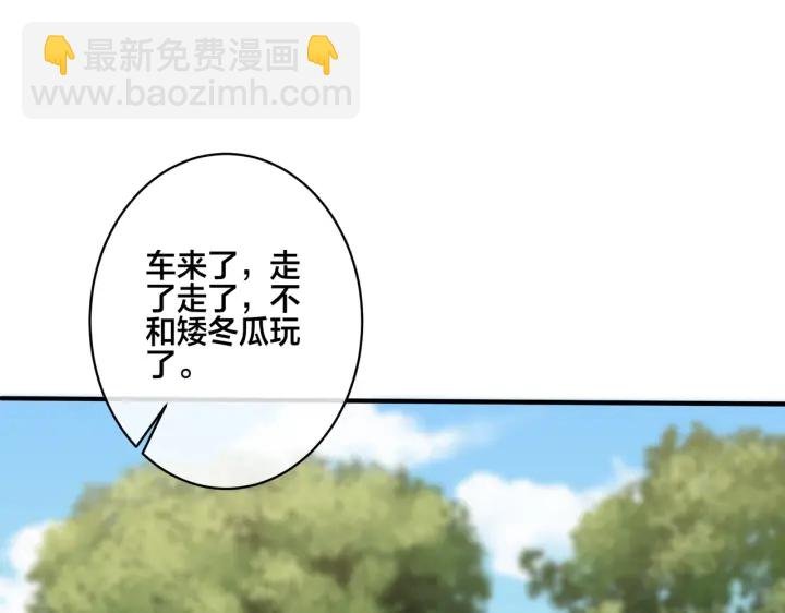 番外11 英雄救“美”？！