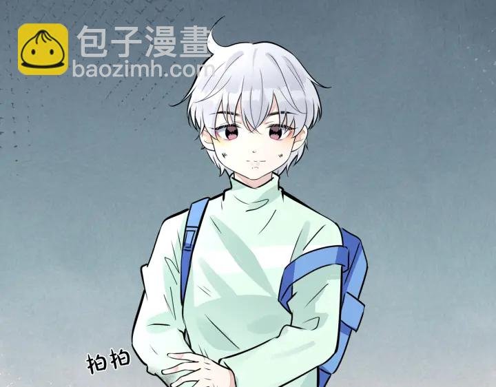 番外11 英雄救“美”？！