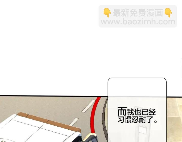 番外11 英雄救“美”？！