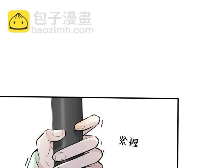 番外11 英雄救“美”？！