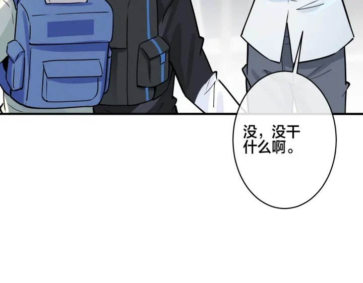 番外11 英雄救“美”？！