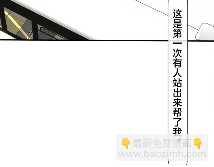 番外11 英雄救“美”？！