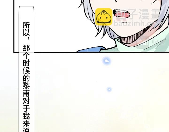 番外11 英雄救“美”？！
