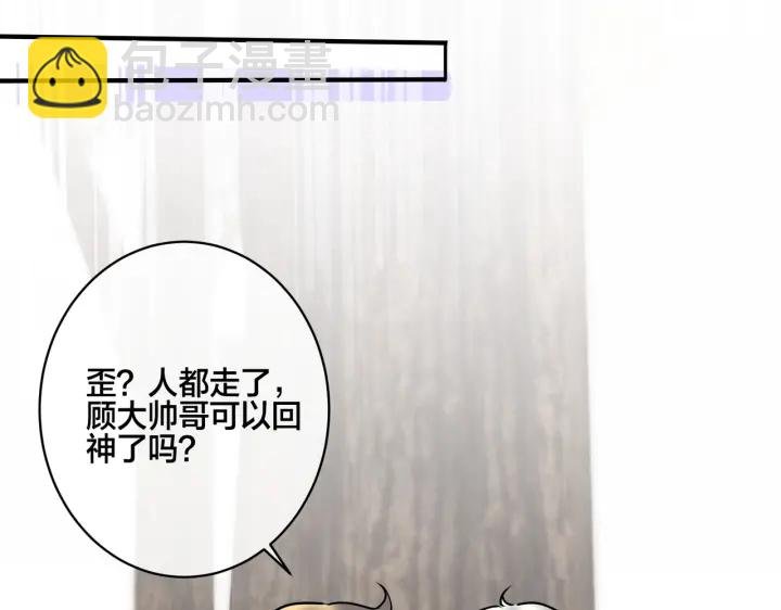 番外11 英雄救“美”？！