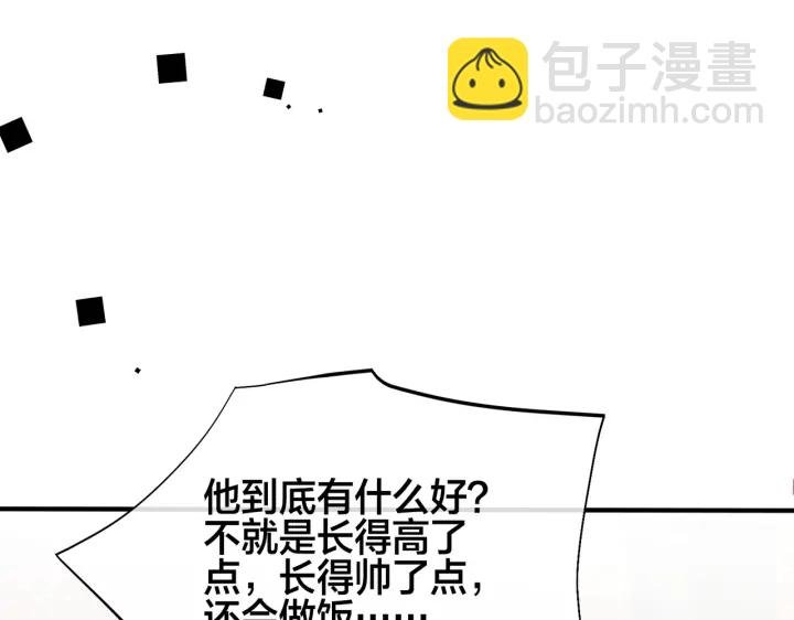 番外12 他是万人迷
