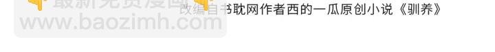 番外13 他有女朋友了