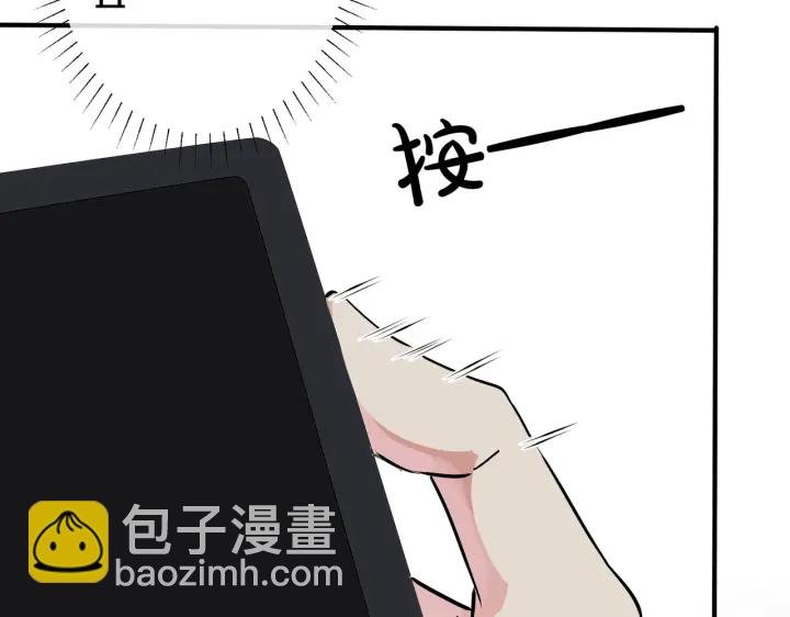 番外13 他有女朋友了