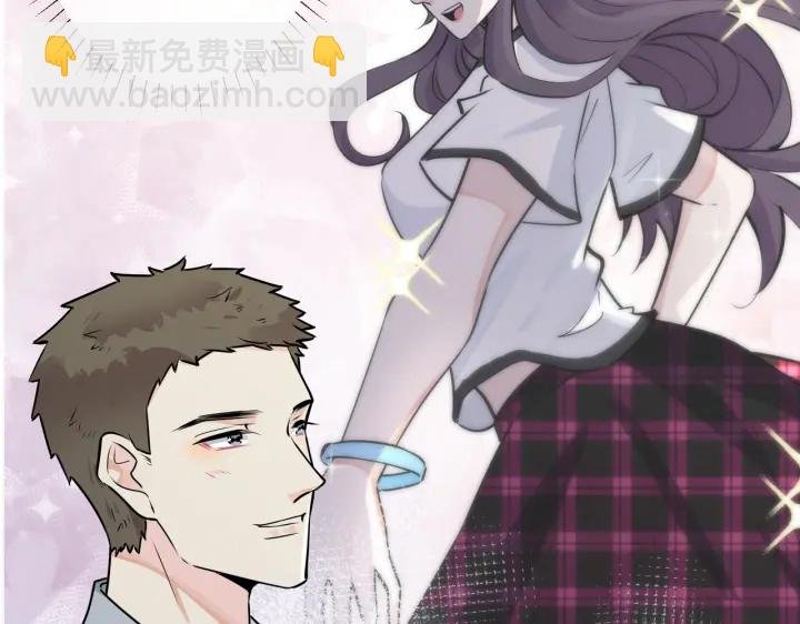 番外13 他有女朋友了