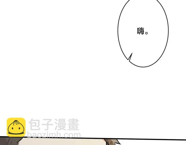 番外13 他有女朋友了