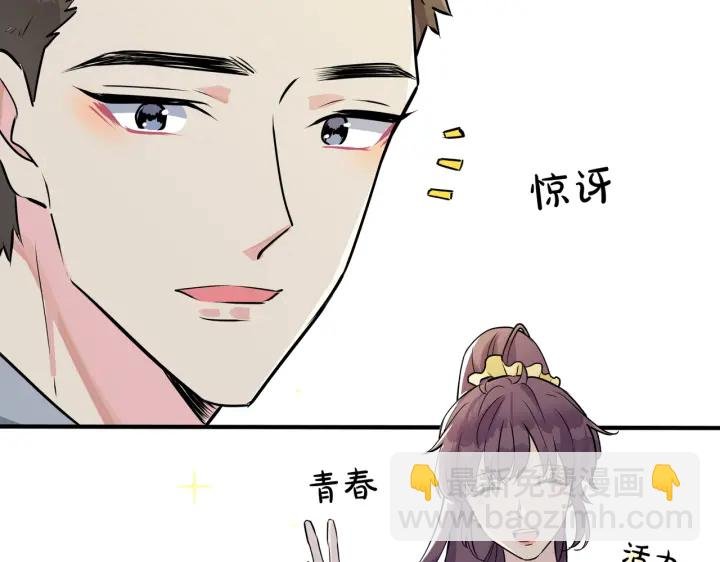 番外13 他有女朋友了