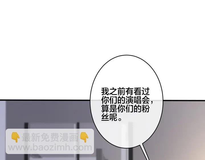 番外13 他有女朋友了