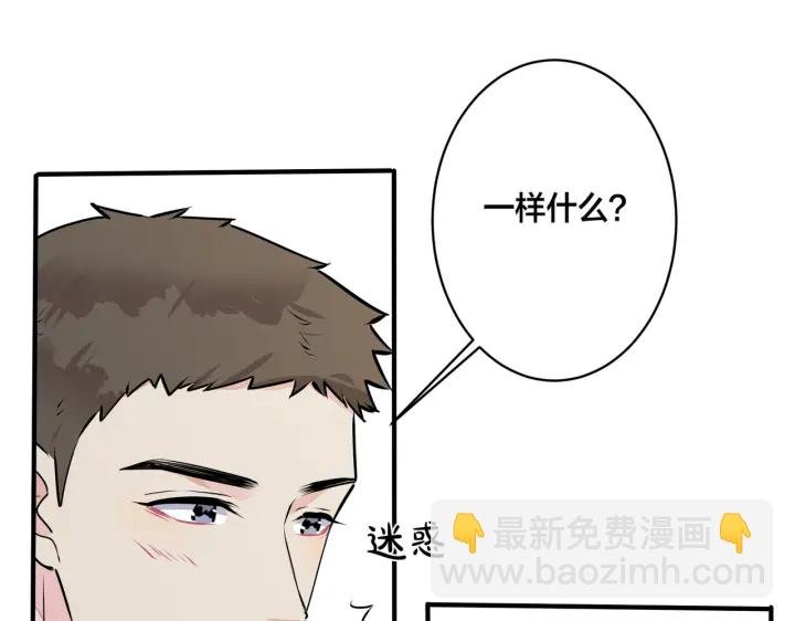 番外13 他有女朋友了