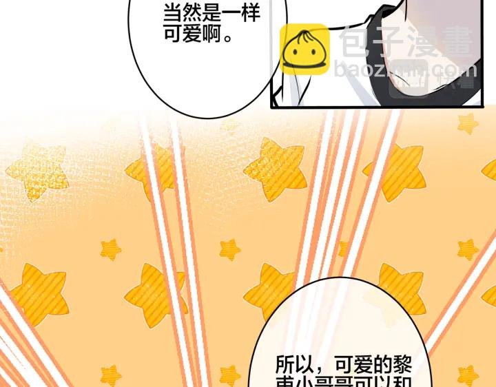 番外13 他有女朋友了