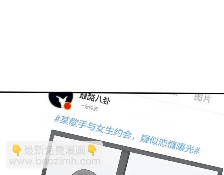 番外13 他有女朋友了