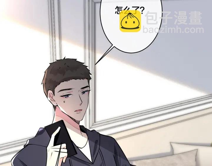 番外13 他有女朋友了