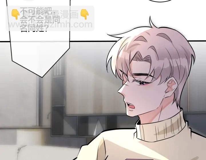 番外13 他有女朋友了