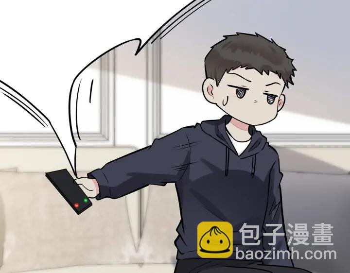 番外13 他有女朋友了