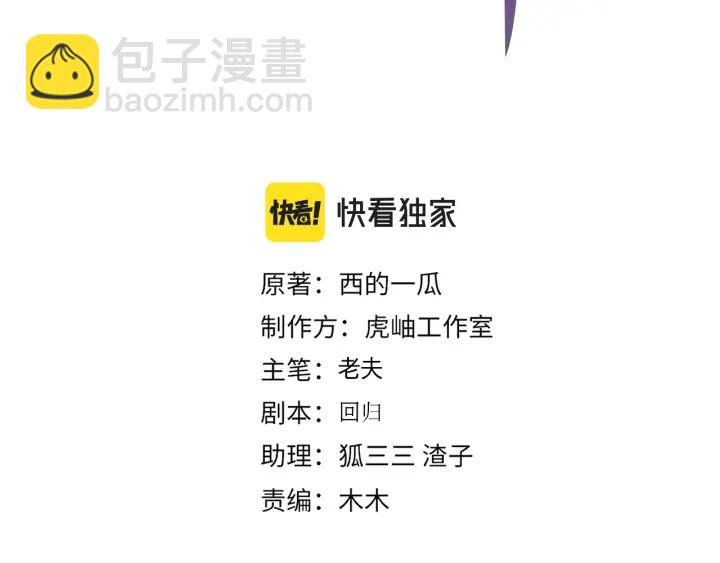 番外14 不希望你身边有人