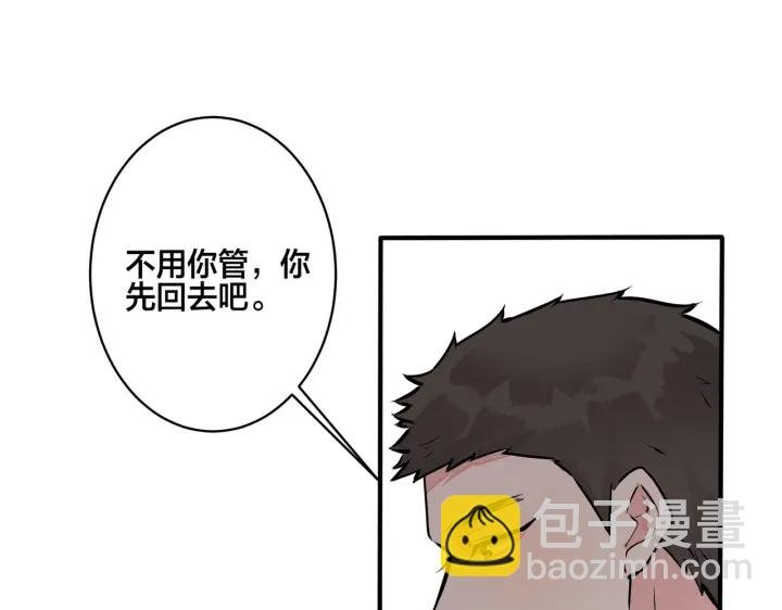 番外14 不希望你身边有人
