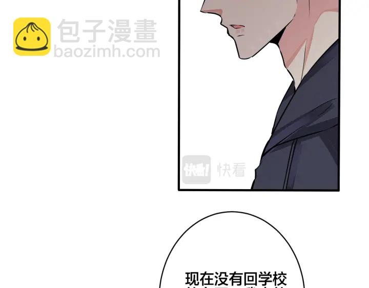 番外14 不希望你身边有人