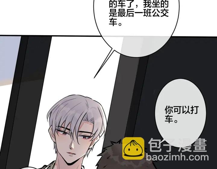 番外14 不希望你身边有人