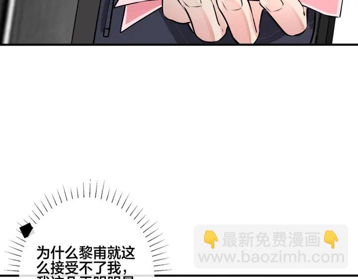 番外14 不希望你身边有人