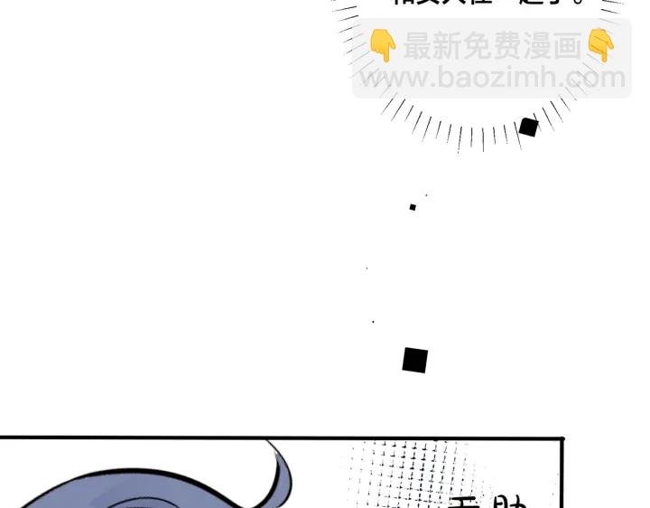 番外14 不希望你身边有人