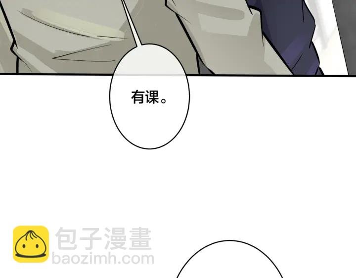 番外14 不希望你身边有人