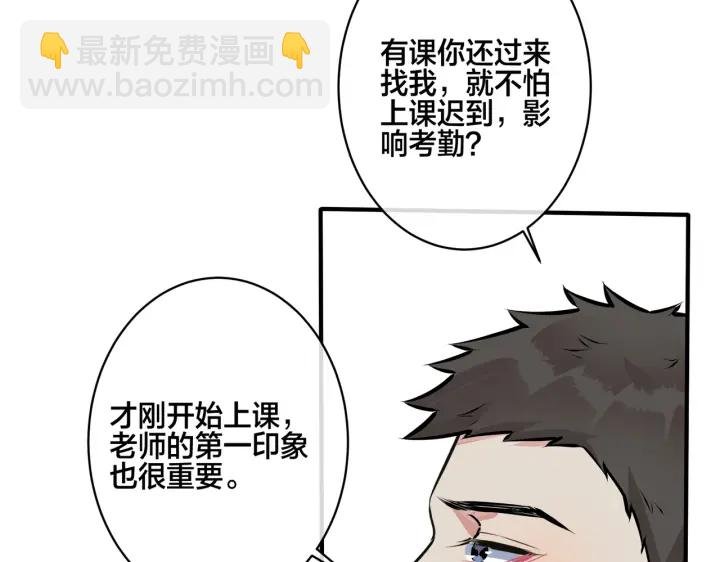 番外14 不希望你身边有人