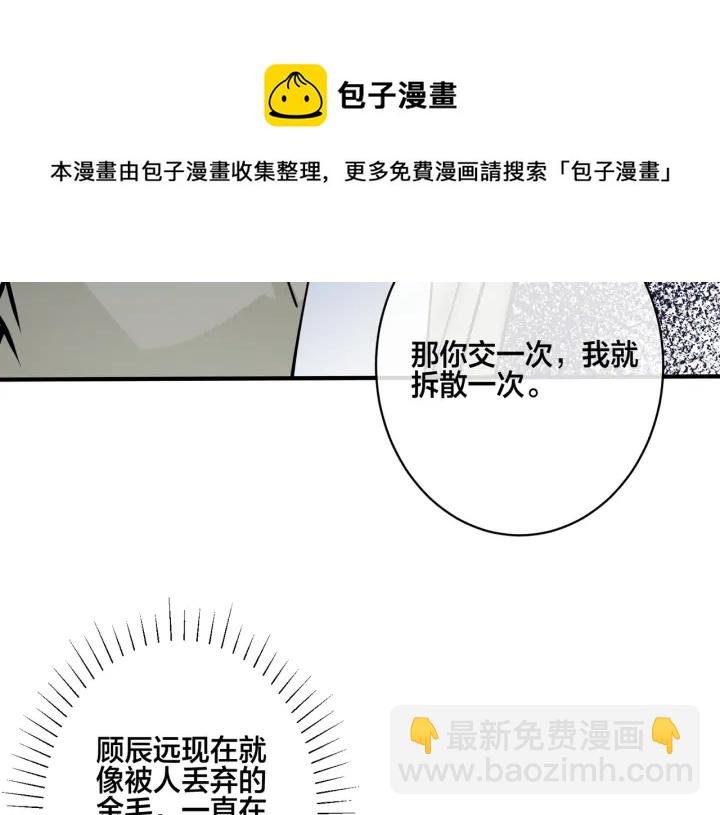 番外14 不希望你身边有人