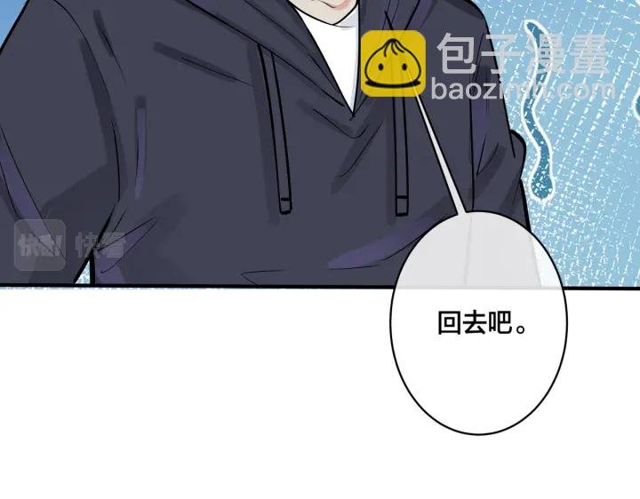 番外14 不希望你身边有人