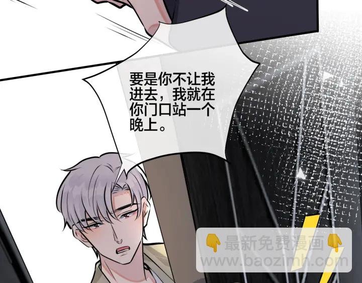 番外14 不希望你身边有人