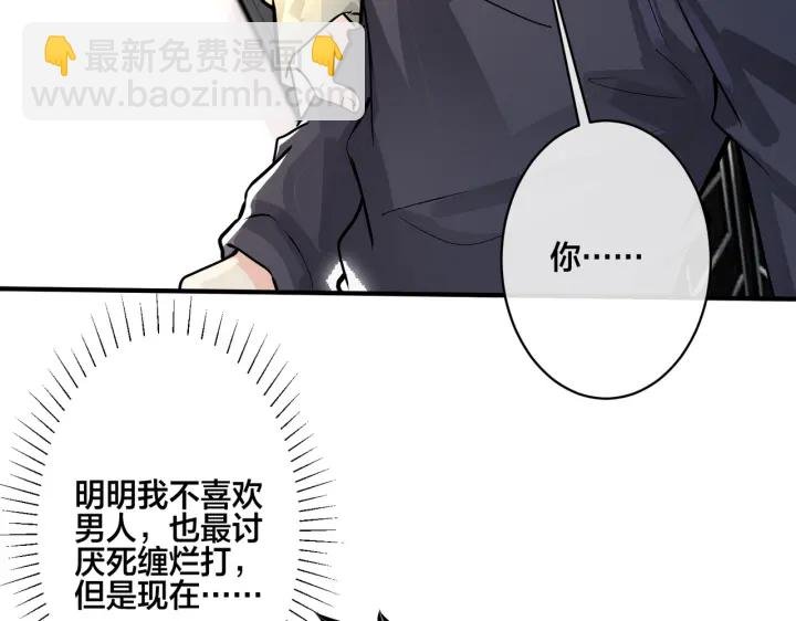番外14 不希望你身边有人