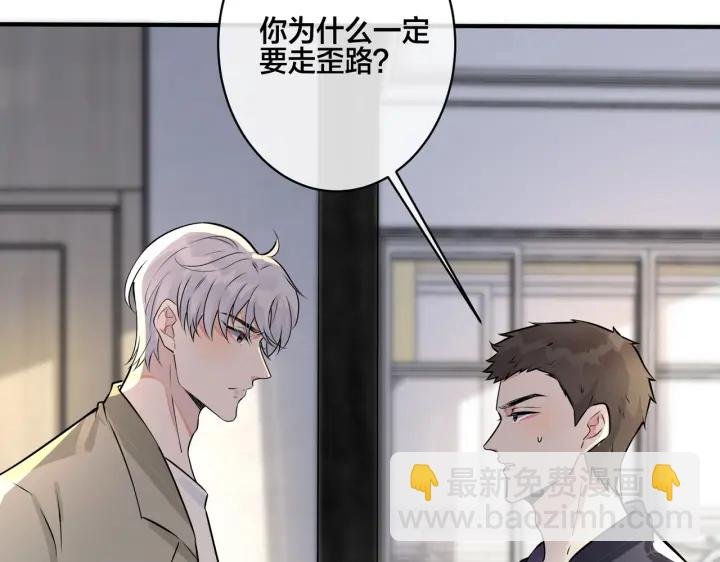 番外14 不希望你身边有人