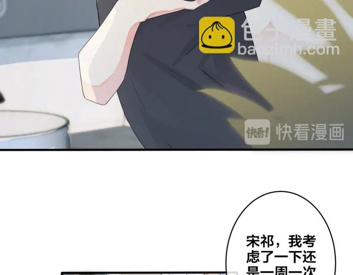 第11话 故人