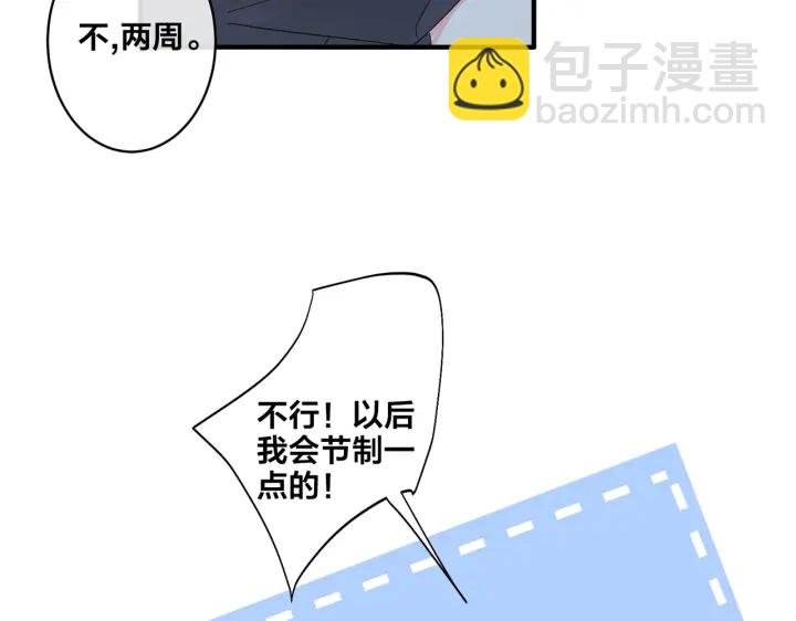 第11话 故人
