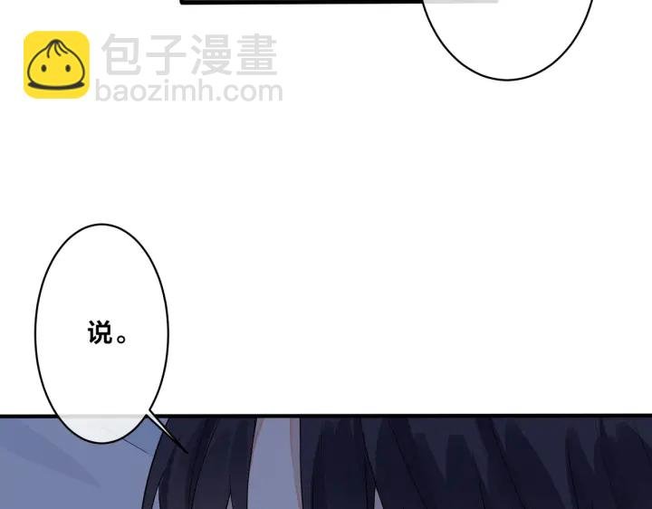第11话 故人