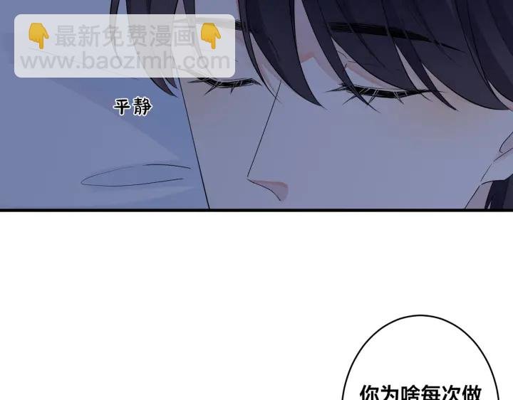 第11话 故人