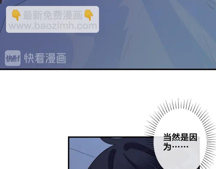 第11话 故人