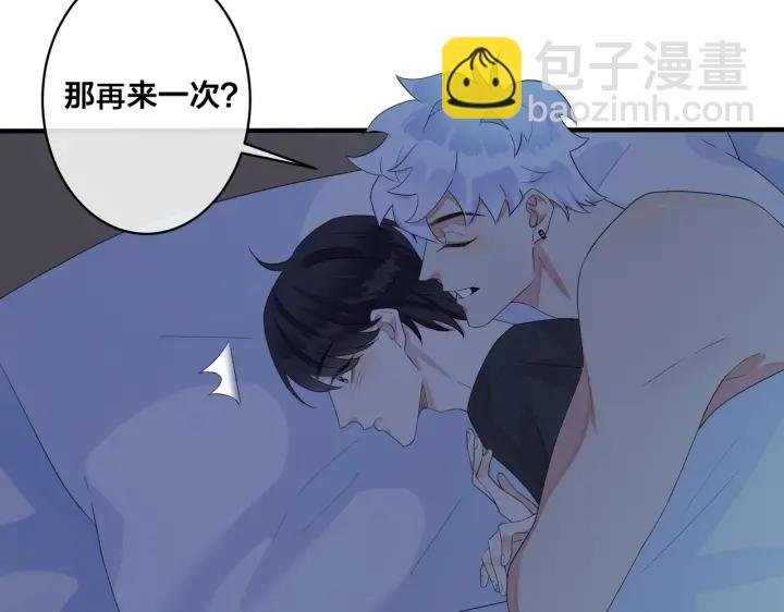 第11话 故人