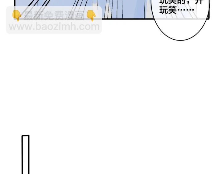 第11话 故人