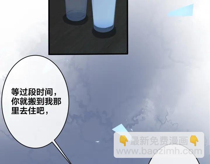 第11话 故人