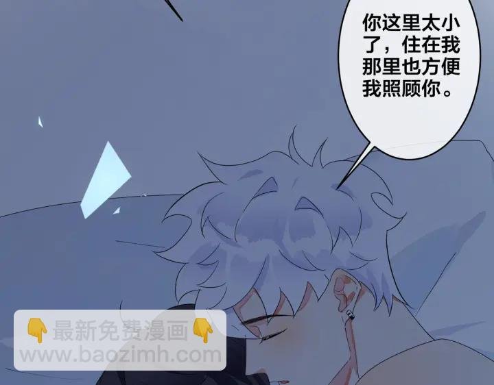 第11话 故人