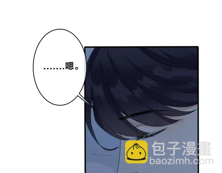 第11话 故人