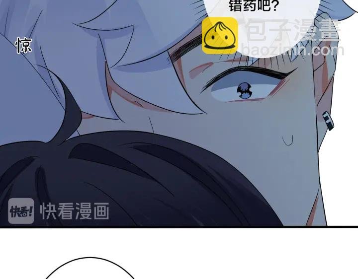 第11话 故人