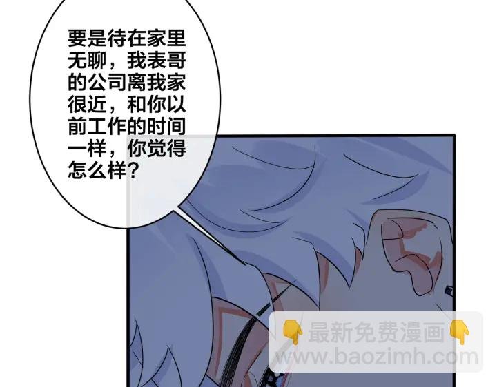 第11话 故人