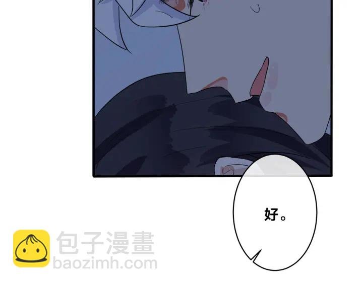 第11话 故人