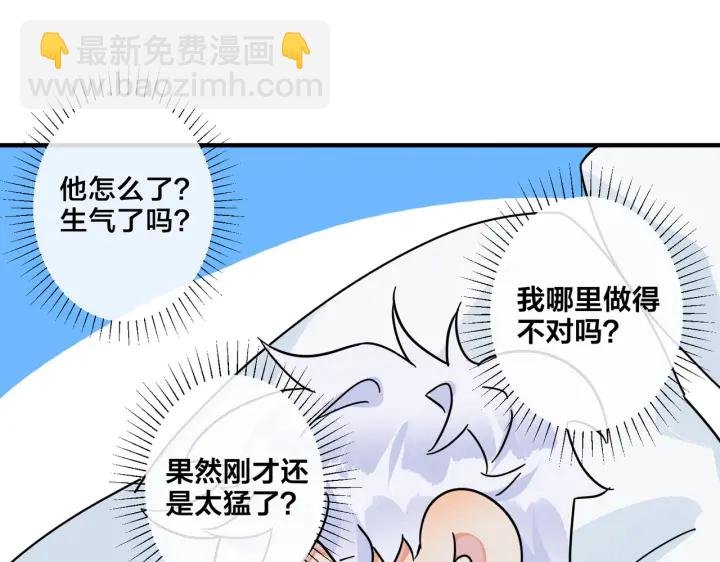 第11话 故人
