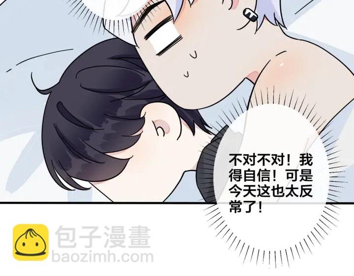 第11话 故人